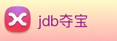 jdb夺宝 Logo